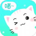 猫语翻译器中文版