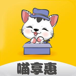 喵享惠v1.0.3