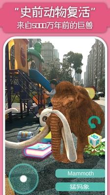 猫小智百科AR图片1