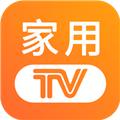 家用TV电视免授权版 免费最新版v2.0.0
