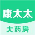 康太太大药房 安卓版v1.2.1