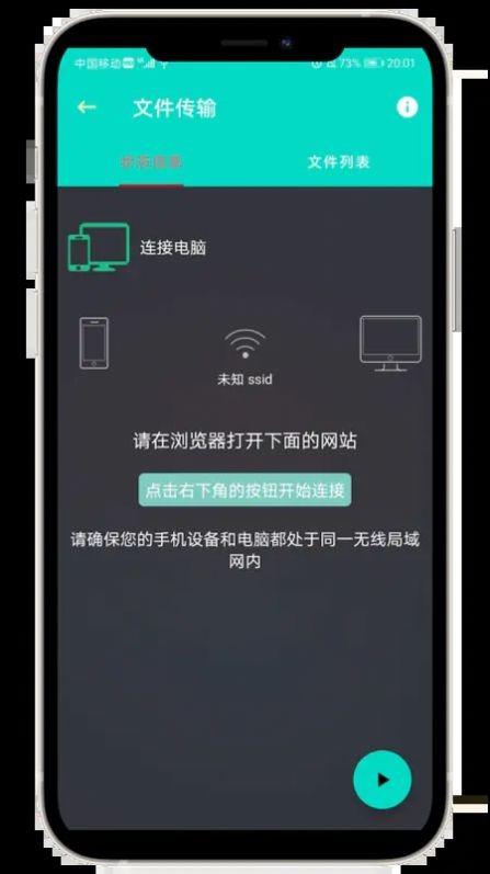 炫酷工具箱 安卓版v2023.06.29 安卓版v2023.06.29