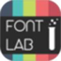 百变美图字体 安卓版v2.0.2