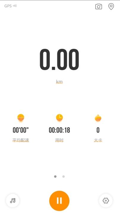 咪咕善跑怎么记录运动轨迹2