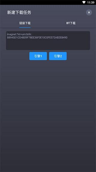 知风下载vip破解版 v1.0.6 v1.0.6