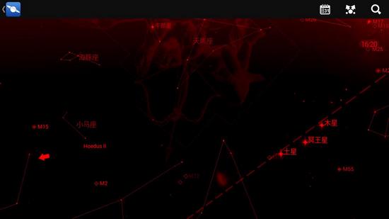Star Chart中文版图片