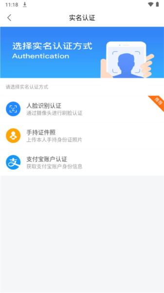 幸福唐山APP图片5