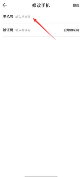 酷酷跑app图片18