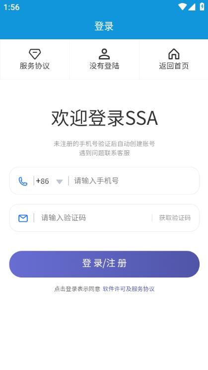 SSA视界图片1