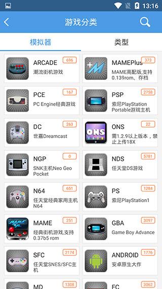 小鸡模拟器图片3