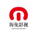 海免影视 安卓版vv1.0.0