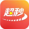 超秒直播TV电视版 最新免费版v2.6.0.2