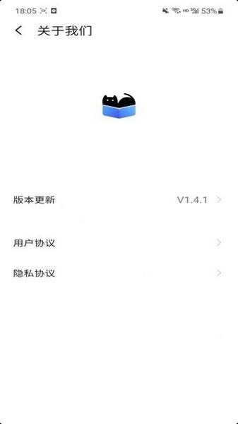 黑猫box虚拟机 手机版v1.4.2 手机版v1.4.2