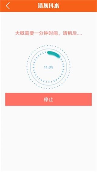 屏幕坏屏检测 安卓版v5.9