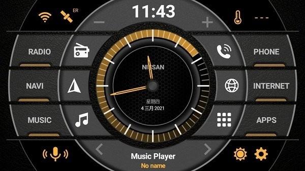 AGAMA车载启动器中文版 免费版v3.3.2