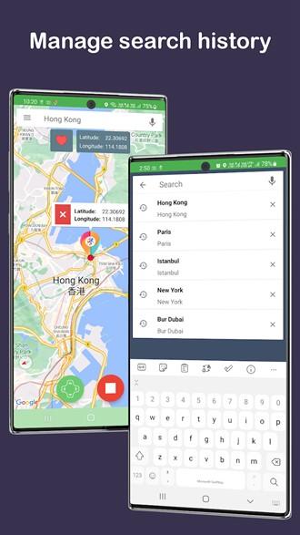 Fake GPS Location定位软件 安卓最新版v11.2