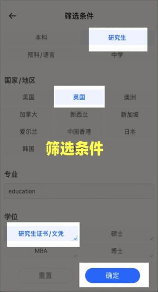 留学咖啡馆4