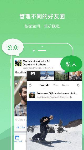 DualSpace64位 最新版本v5.0.3 最新版本v5.0.3