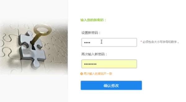 上海微校APP图片5