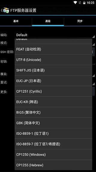 AndFTP客户端 安卓版v6.4 安卓版v6.4