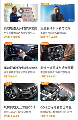 一点就悟汽车图片3