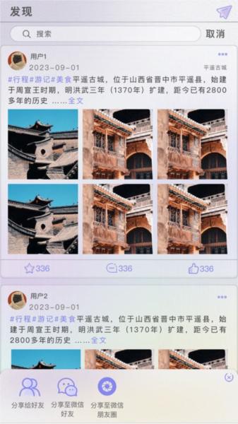 穿山游 安卓版v1.0.4017