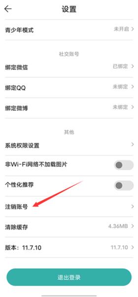 酷酷跑app图片20