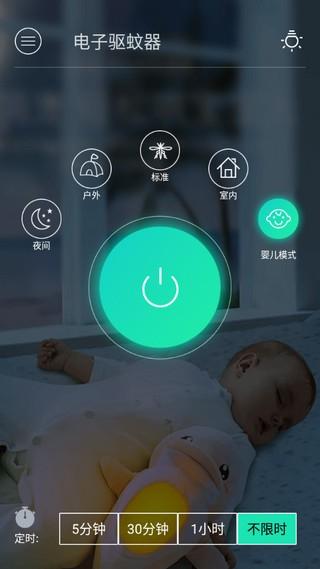 Clock 安卓版v10.1.1.300 安卓版v10.1.1.300