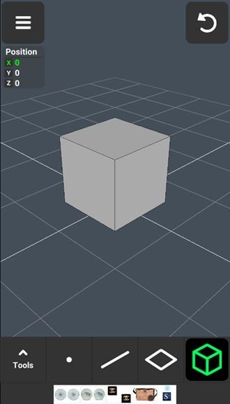 3D Modeling App图片1