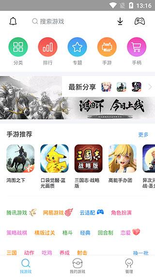 小鸡模拟器图片2