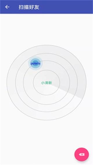 闪电换机 安卓版v2.2 安卓版v2.2