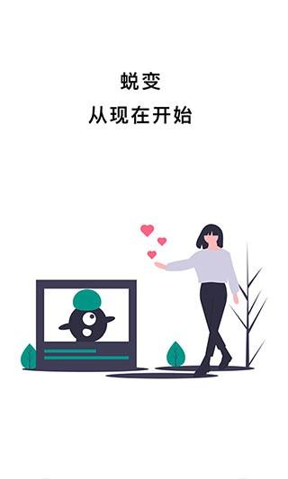 不玩手机 安卓版v4.2.9 安卓版v4.2.9