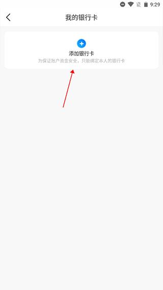 福州地铁码上行图片4