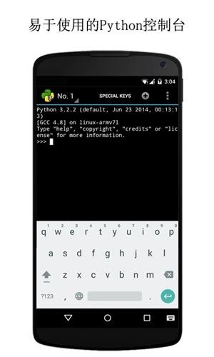 QPython3 安卓版v0.9.9.1 安卓版v0.9.9.1