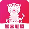 返客联盟 安卓版v3.1.1