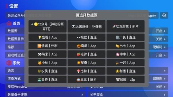 唐僧魔盒影视TV版图片7