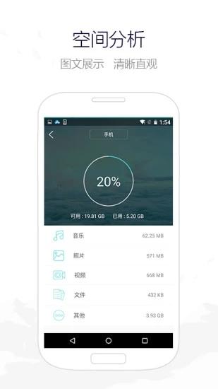 Apowersoft手机管理大师 安卓版v3.1.8.23 安卓版v3.1.8.23