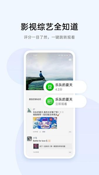 小布识屏 安卓版v13.4.9 安卓版v13.4.9