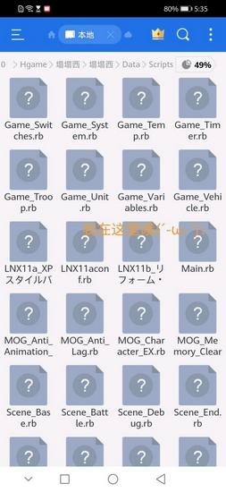 JoiPlay模拟器汉化版图片13