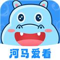 河马爱看 安卓版v1.0.2.2023.1221.1139