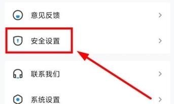 幸福唐山APP图片7
