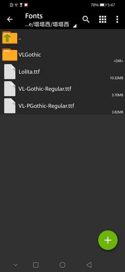 JoiPlay模拟器汉化版图片16