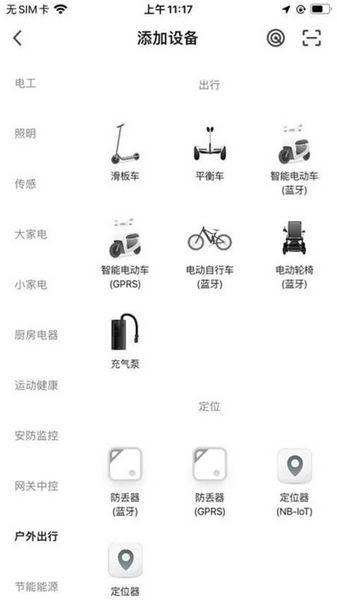 motor1.0.2app 手机版v1.0.2