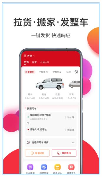 宏鼎环城 安卓版v1.0.46