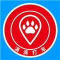 滈滴打车客户端 安卓版v1.7.0