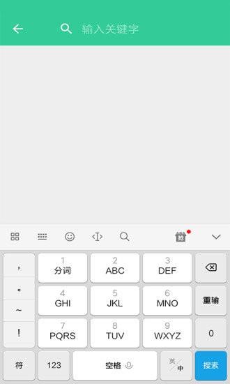 随手日记 安卓版v1.9.6