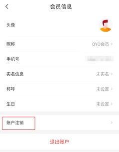 OYO酒店图片7