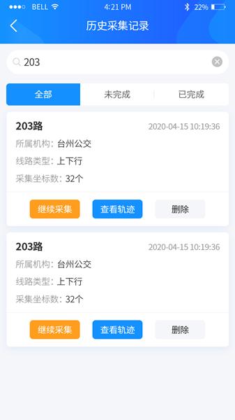 云服务工具包 安卓版v1.0.4 安卓版v1.0.4