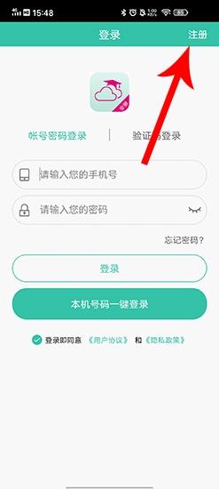 安徽和教育教师版图片