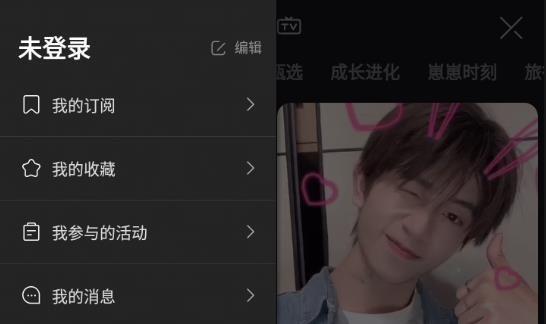 B612咔叽相机图片1